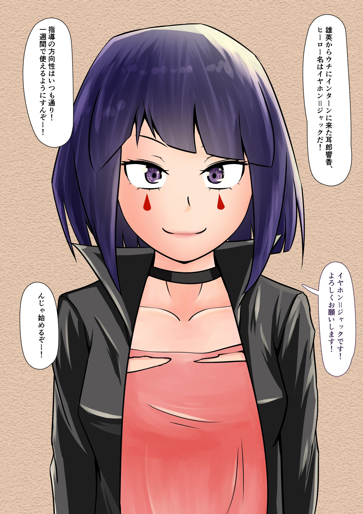 サンプル画像3:調教インターン ヒーローインターンで調教されるヒーローの卵＋催●ものとか(おでんエデン) [d_213697]