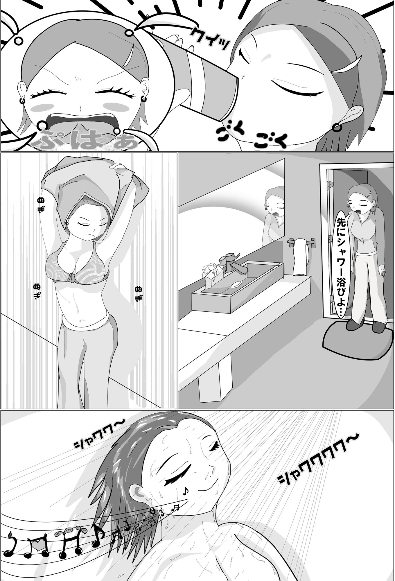 サンプル画像2:〇んこちゃんねる(てんてこ屋) [d_213713]