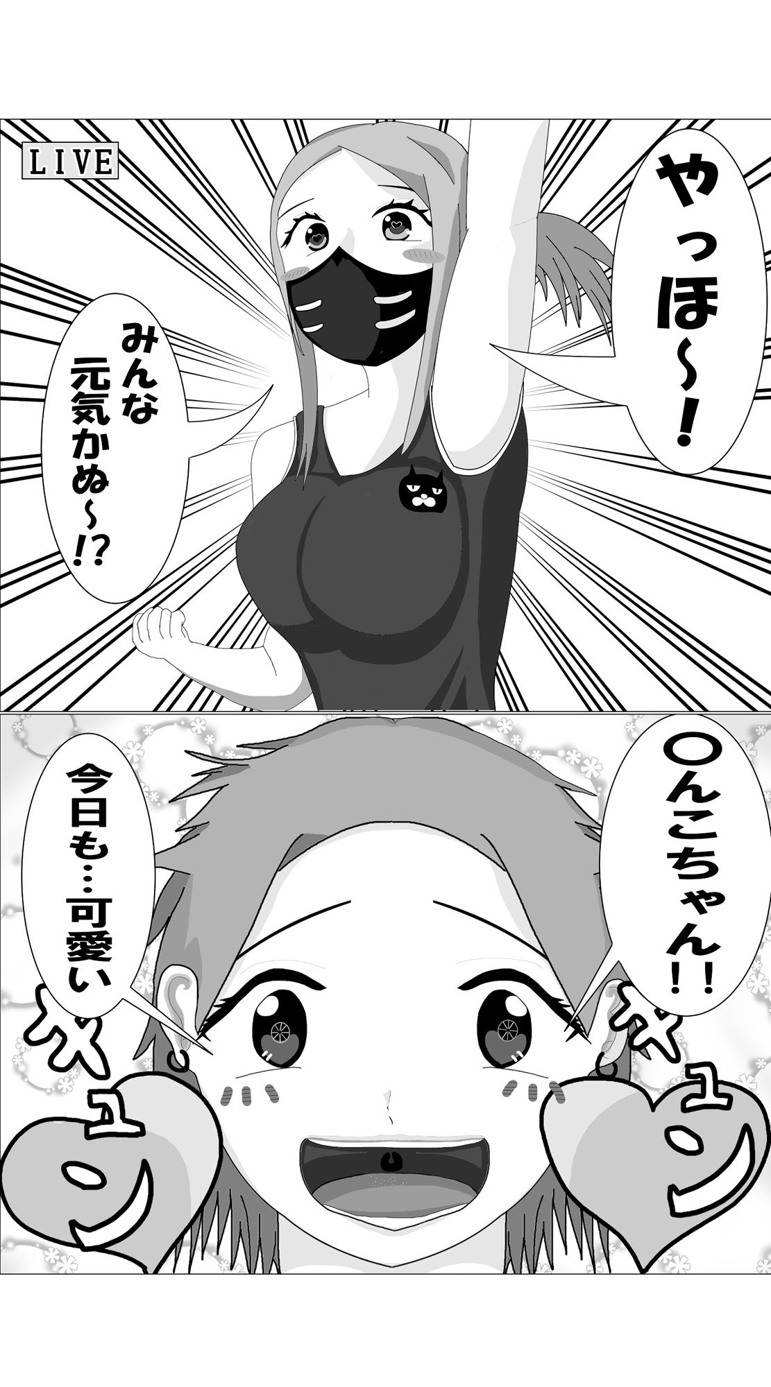 サンプル画像4:〇んこちゃんねる(てんてこ屋) [d_213713]