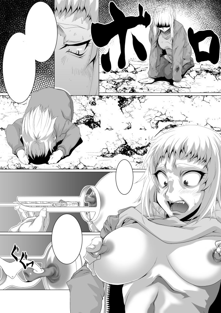 サンプル画像2:敗北 ヤンキーっ娘(F・A) [d_213714]