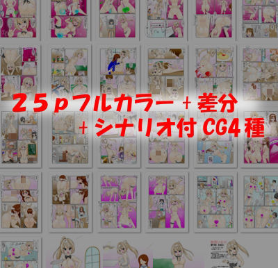 サンプル画像3:変態メイドカフェのドスケベサービス すかっと！part10(かめべや) [d_213726]