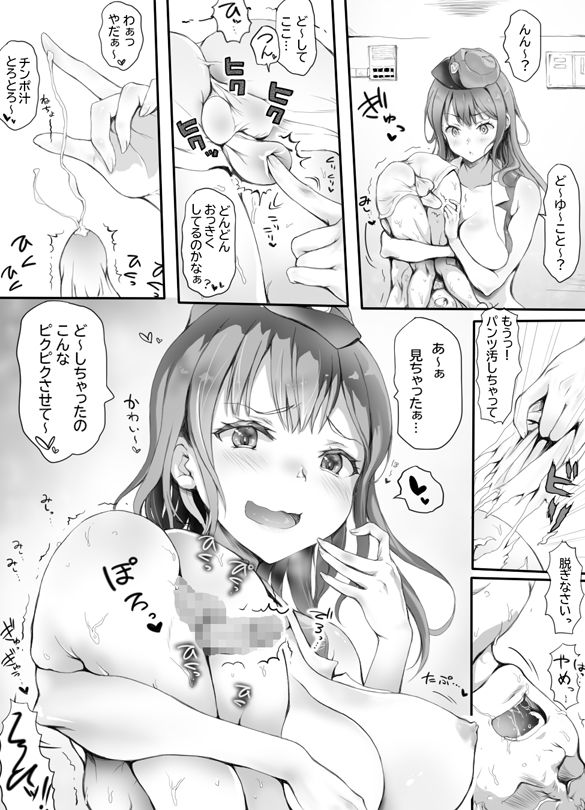 サンプル画像3:圧迫搾精 囚われる躰(みつのほ) [d_213756]