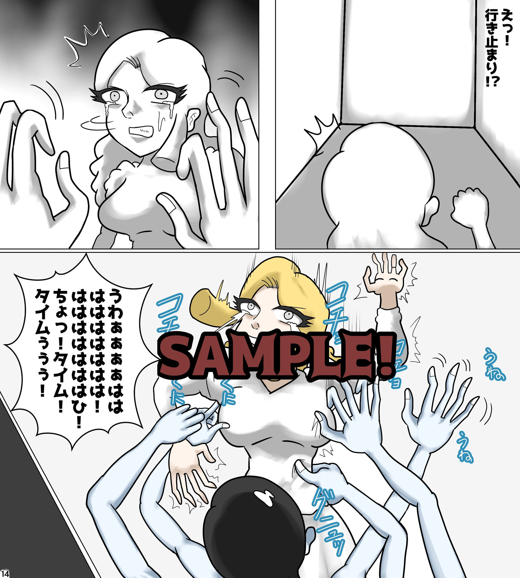 サンプル画像4:THE TKLーある七人の女囚の挑戦ー(Kara) [d_213784]