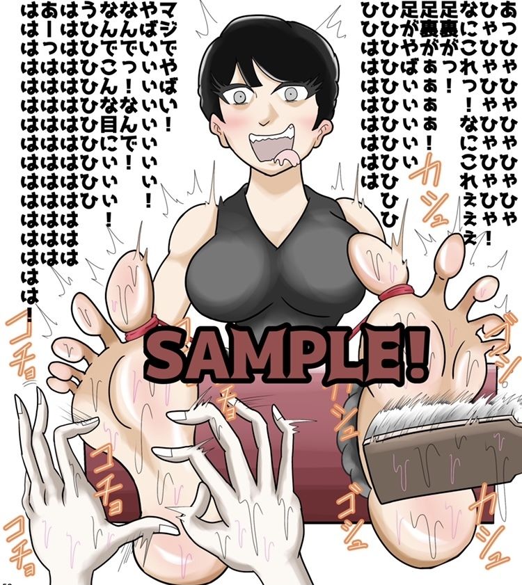 THE TKLーある七人の女囚の挑戦ー