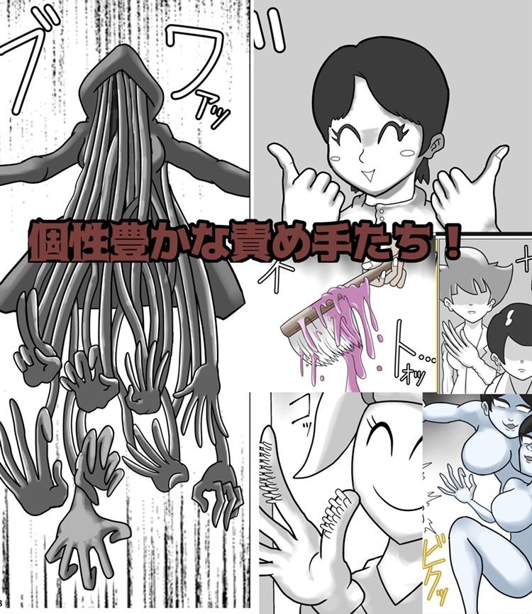 THE TKLーある七人の女囚の挑戦ー