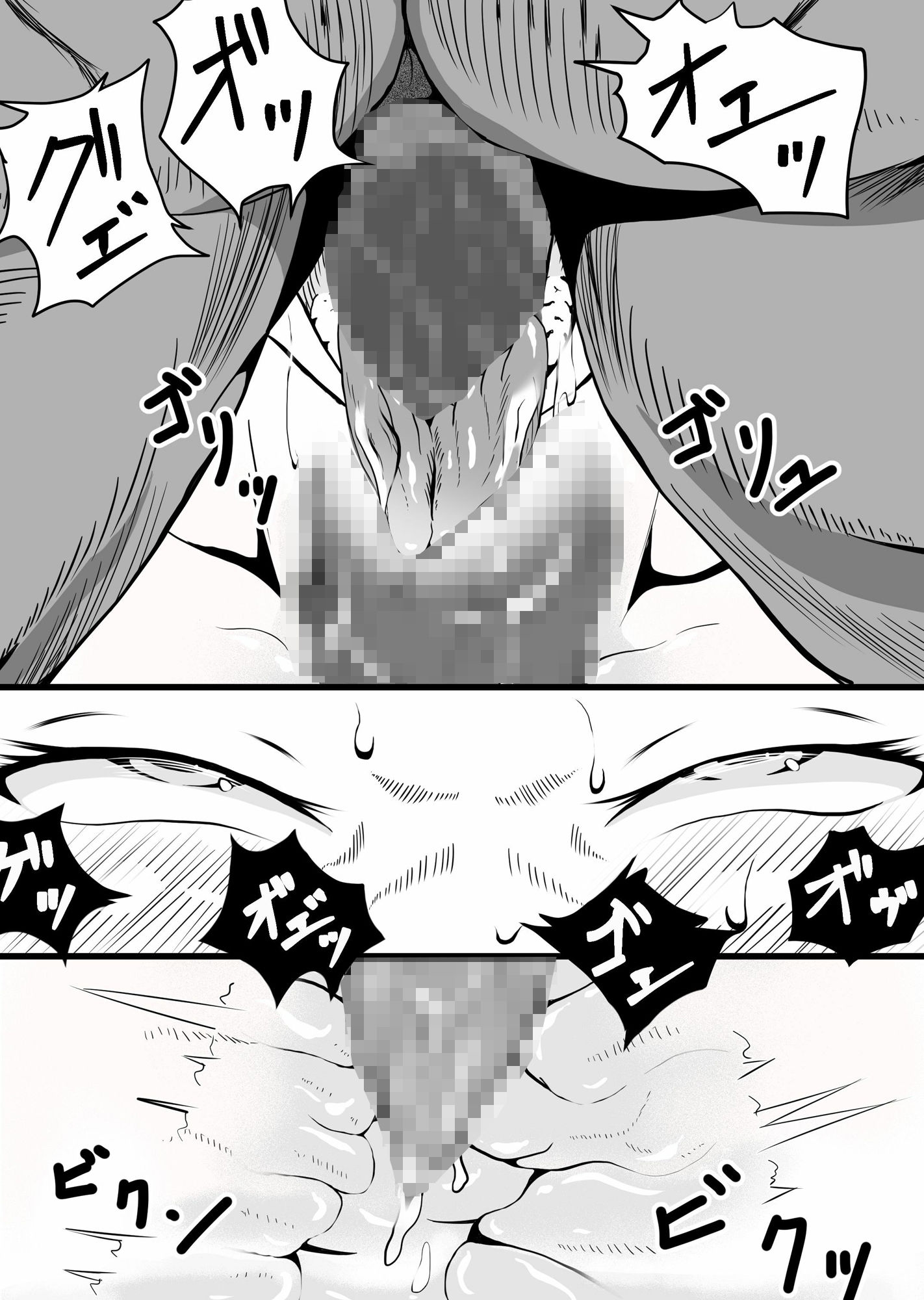 サンプル画像4:クレシェンス島の闘争2 〜口虐の乙女〜(ふわく) [d_213800]