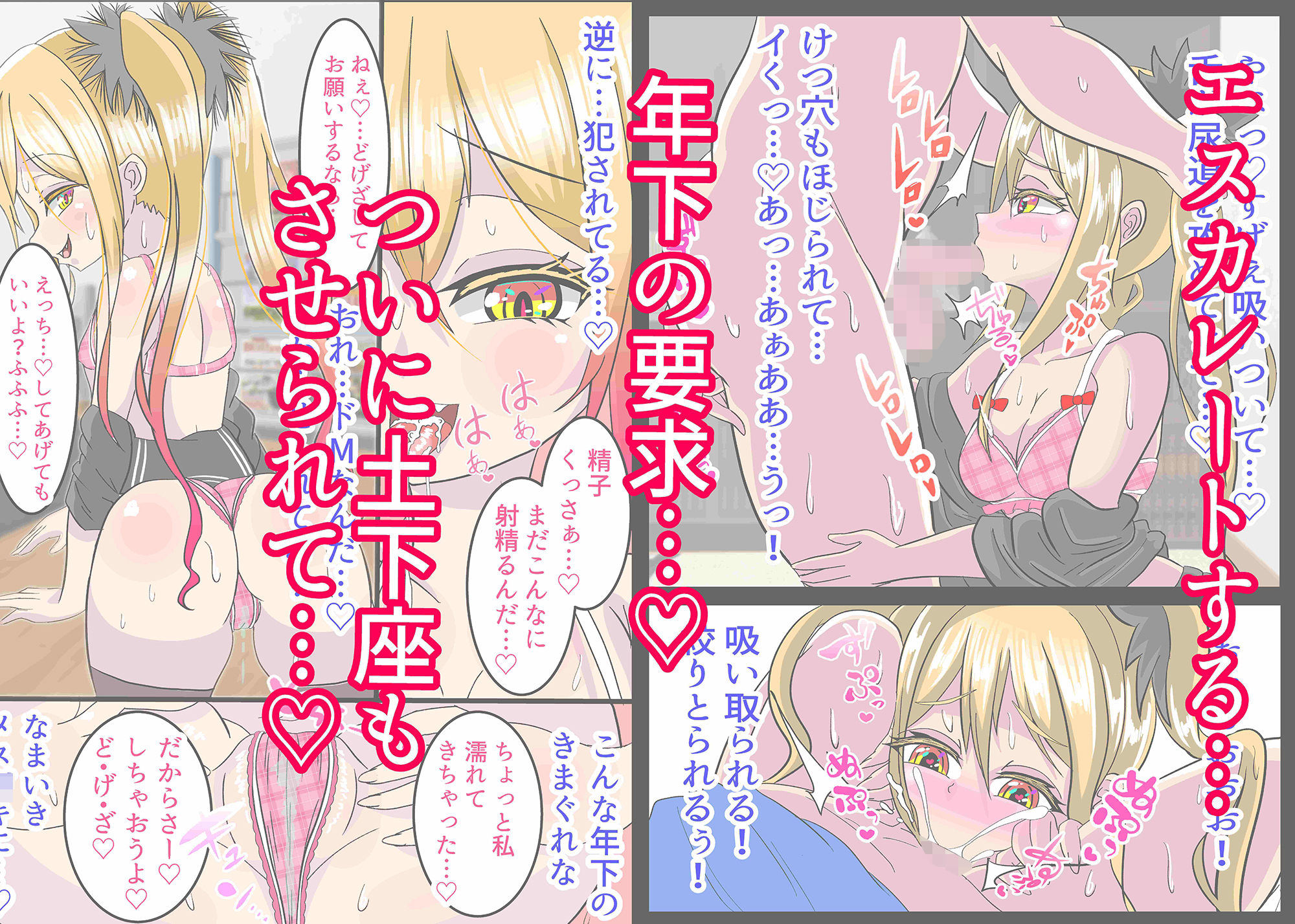 サンプル画像3:義理の妹はメス〇キで初体験の相手でした(やわらぎ亭) [d_213875]