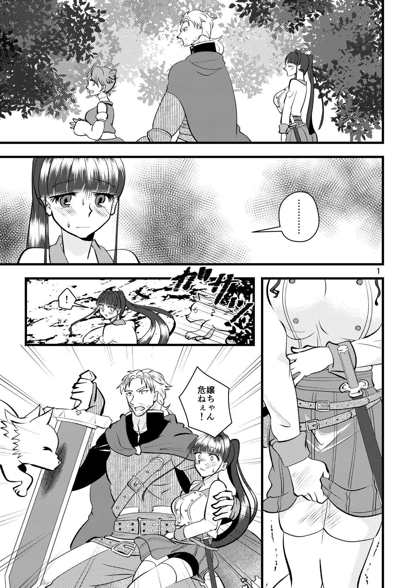 サンプル画像1:あんがいすけべらしい。(RYK公理系) [d_213888]