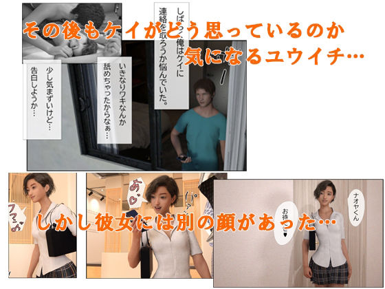 サンプル画像6:憧れの女子は 実はビッチでした(もぐり3D) [d_213901]