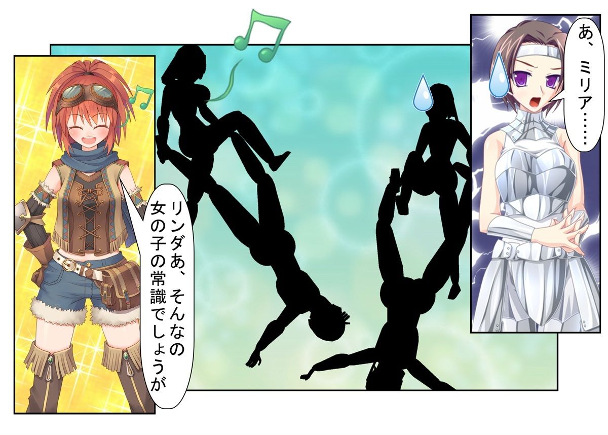 サンプル画像5:『イケメン・デカ玉・つまようじ』イケメンとして異世界転生しても、無能で短小だと金的短小責めの運命しかない！？【金蹴り・去勢・玉潰し】【金的嘲笑】【再生で安心】(うさロボ屋) [d_213902]