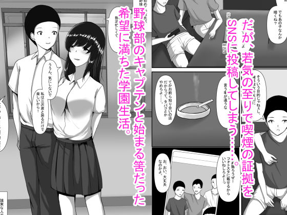 サンプル画像1:図書室のヒメゴト(C.C工房) [d_213908]