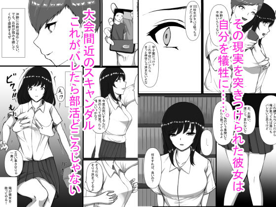 サンプル画像2:図書室のヒメゴト(C.C工房) [d_213908]