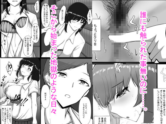 サンプル画像3:図書室のヒメゴト(C.C工房) [d_213908]