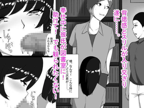 サンプル画像4:図書室のヒメゴト(C.C工房) [d_213908]