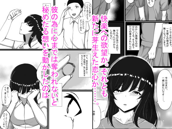 サンプル画像6:図書室のヒメゴト(C.C工房) [d_213908]