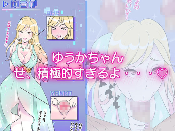 サンプル画像2:VRセックスパラダイス(ピンクパンツー) [d_213909]