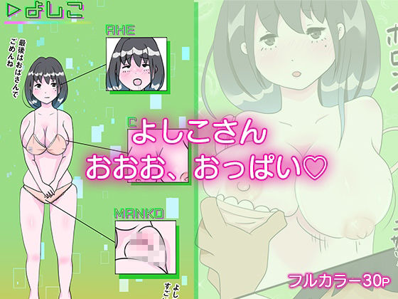 サンプル画像5:VRセックスパラダイス(ピンクパンツー) [d_213909]