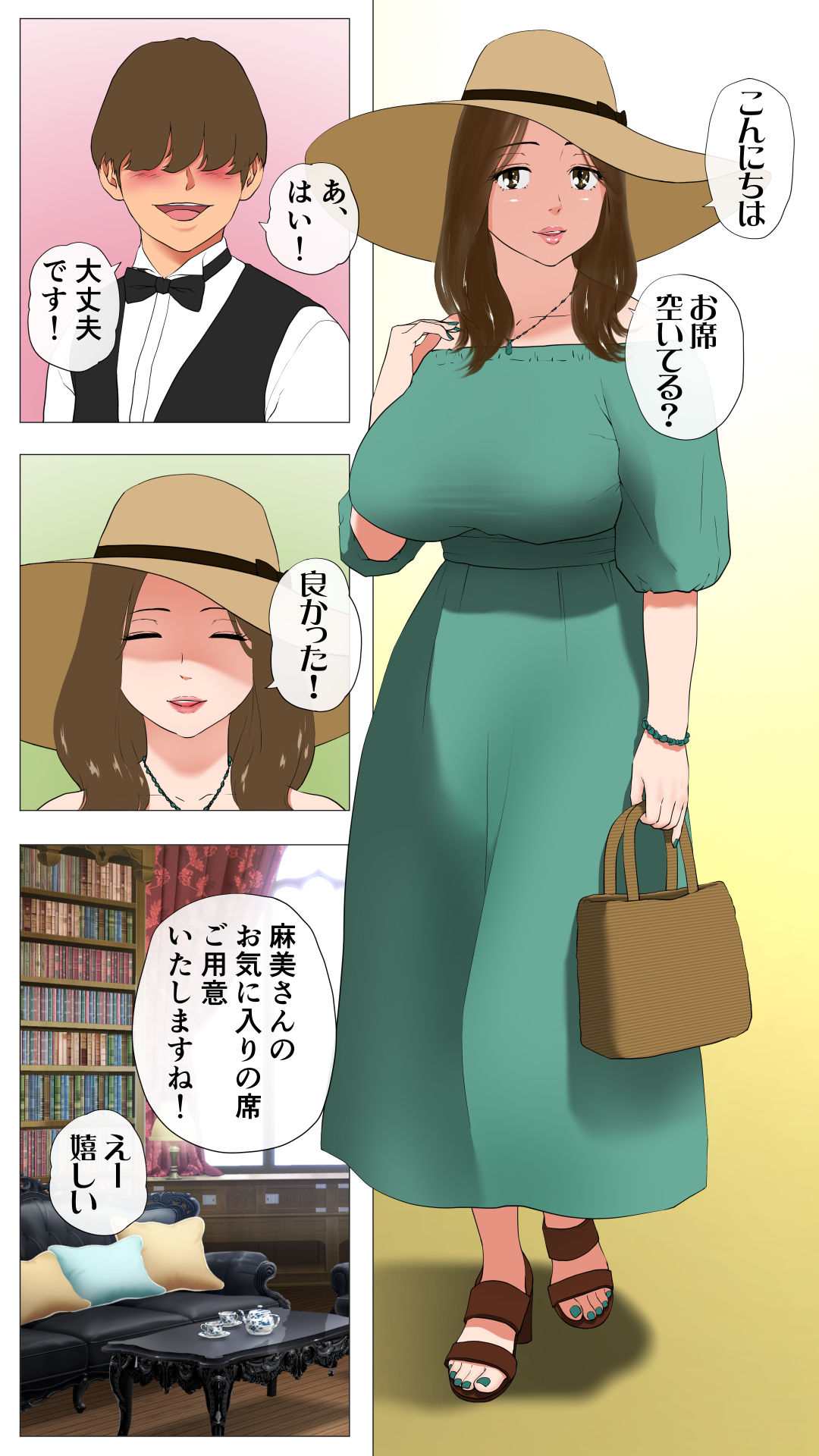 サンプル画像4:未開発熟女〜清楚な人妻ほど壊れやすい〜(Wの本能) [d_213927]