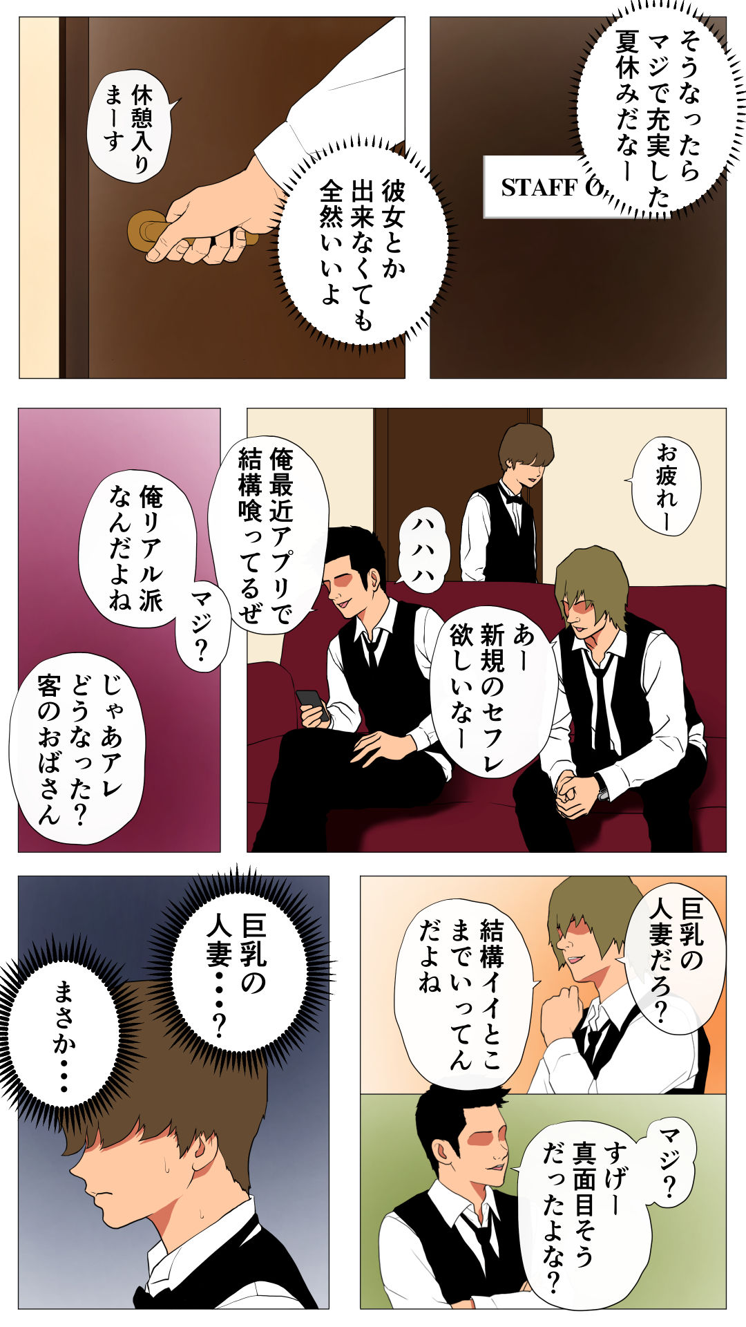 サンプル画像6:未開発熟女〜清楚な人妻ほど壊れやすい〜(Wの本能) [d_213927]