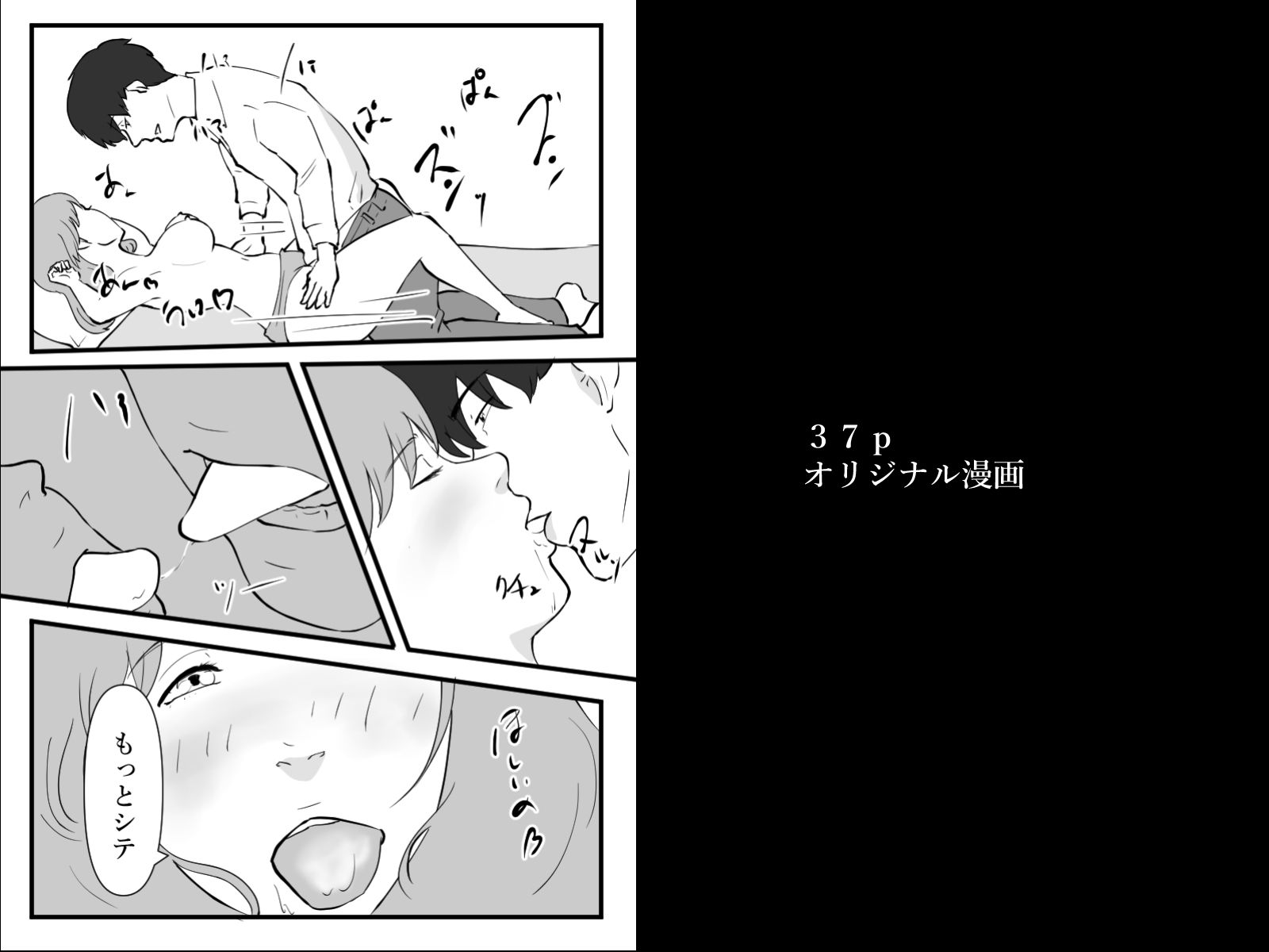 サンプル画像5:アイツの妹(江口  もち) [d_213999]