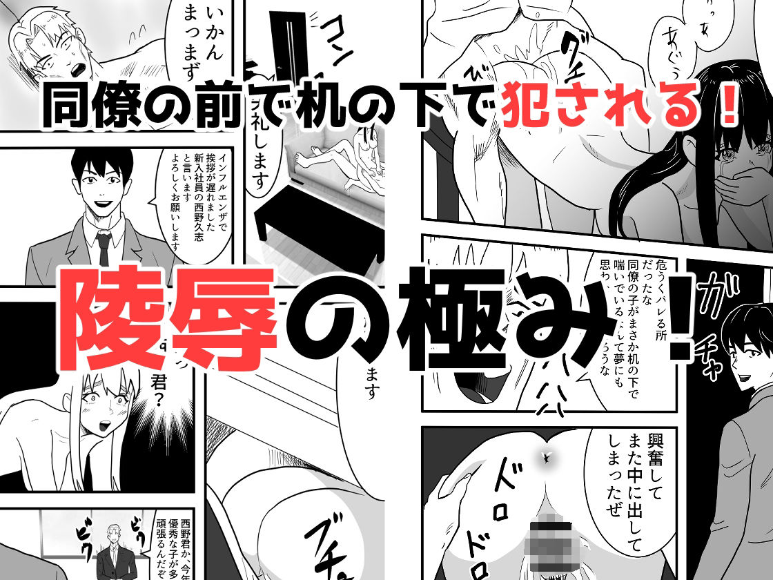 サンプル画像5:美人秘書は新入社員(ロベルト・キャスパ) [d_214025]