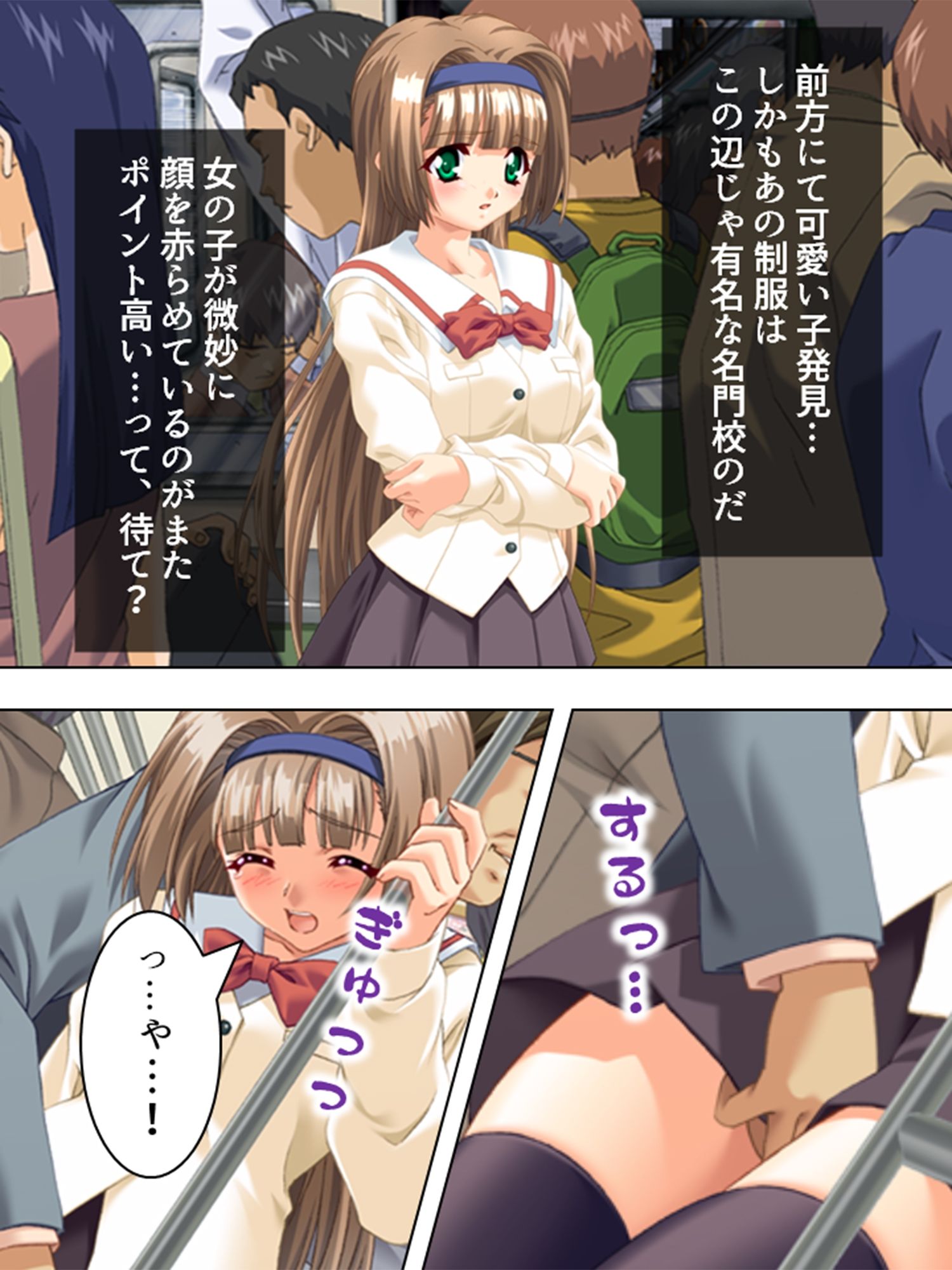 サンプル画像3:管理人の仕事には性欲管理も含まれてるようです 1巻(アロマコミック) [d_214034]