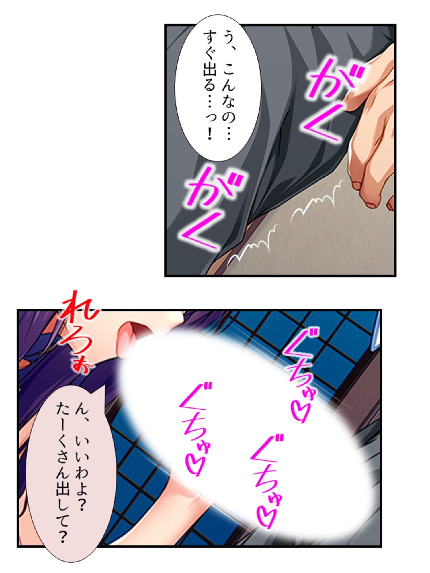 サンプル画像2:双子サキュバスが俺の精液をねだるようになるまで 2巻(悶々堂) [d_214035]