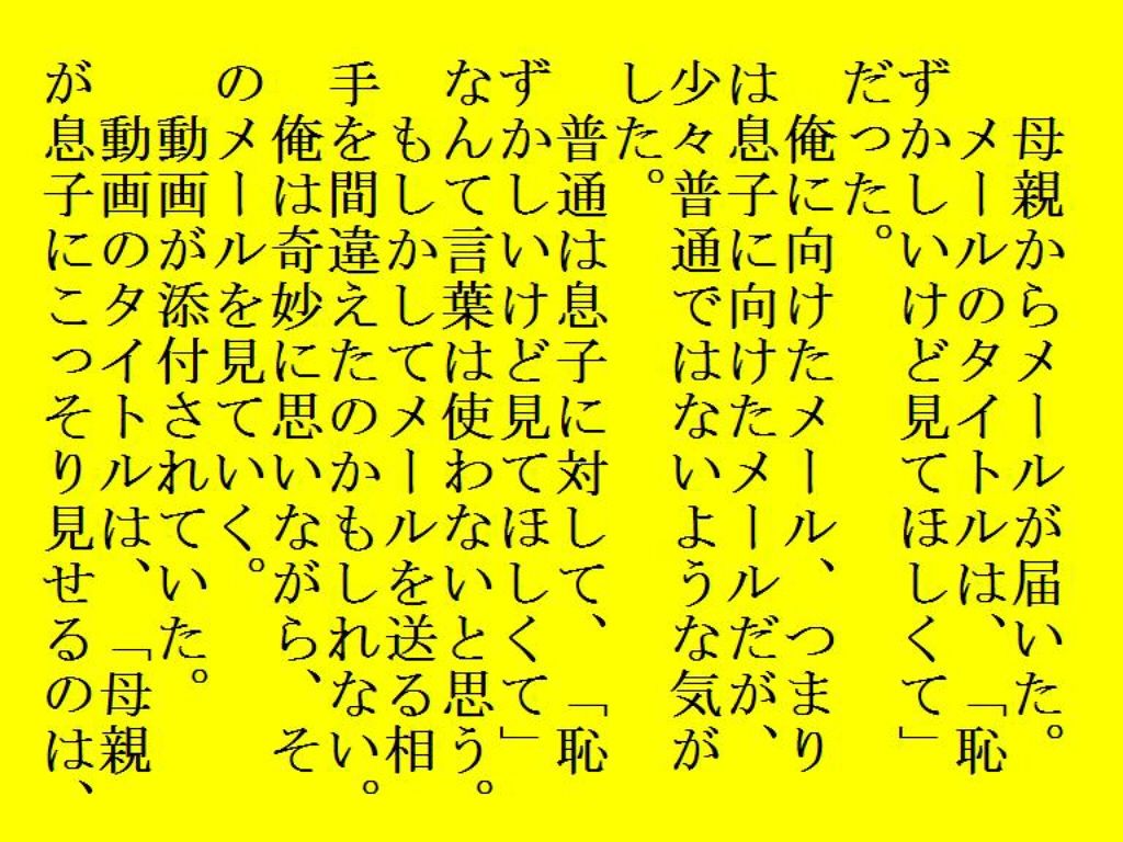 サンプル画像1:母親が息子にこっそり見せる(禁禁) [d_214071]