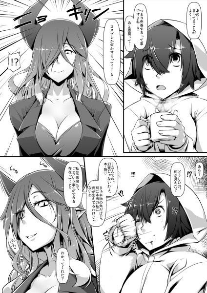 サンプル画像3:絶頂金融666(ランダムパーツ) [d_214082]