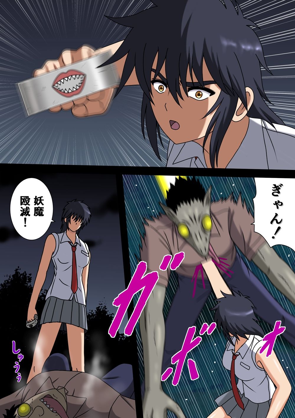 サンプル画像1:カノジョの穴を埋めるのは〜虜囚戦士は淫辱に哭く〜(空に鳥が) [d_214085]