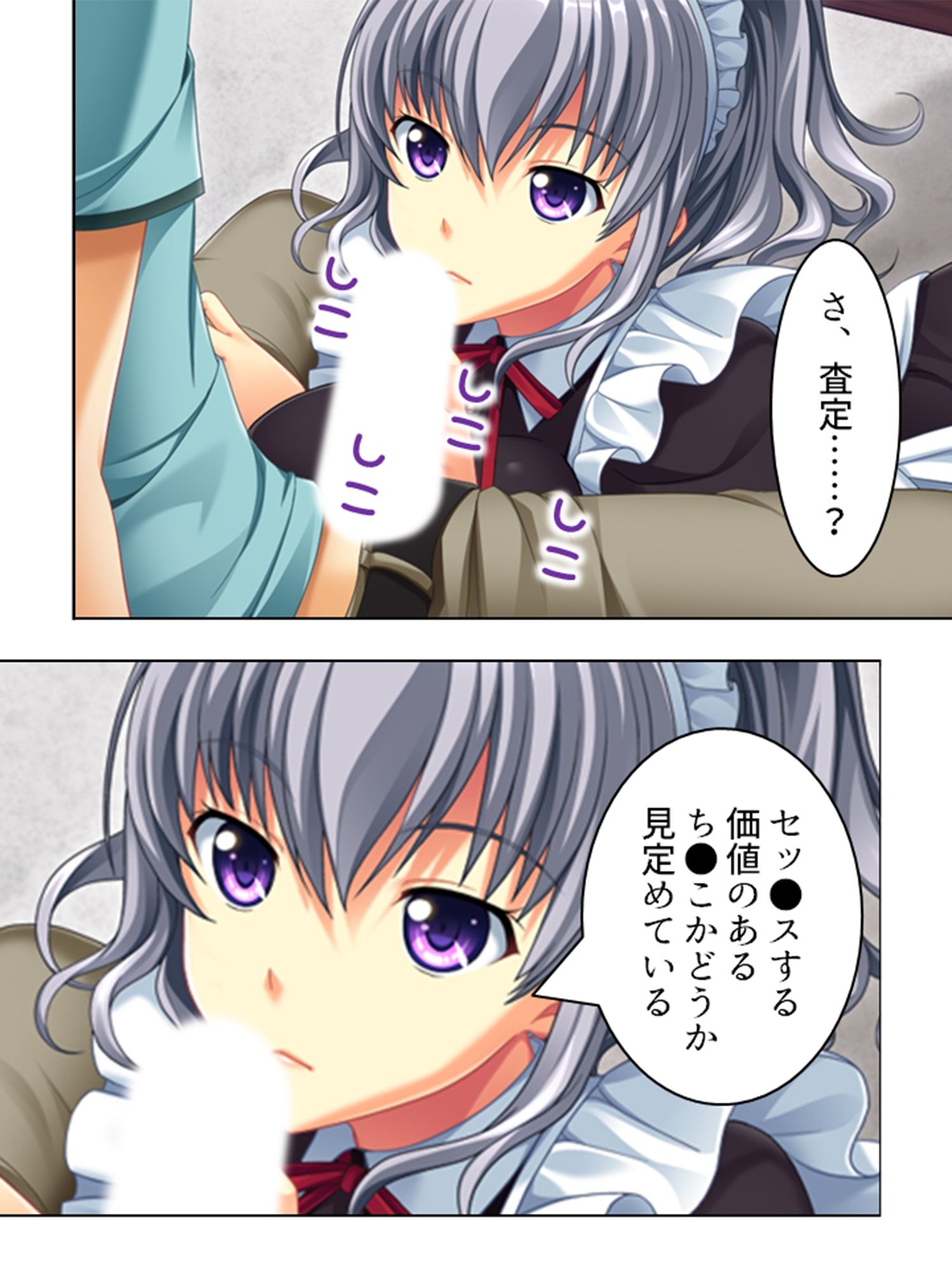 サンプル画像2:村の掟。都会に行くためにふたたび誰かを孕ませる！ ＜総集編＞(アロマコミック) [d_214090]