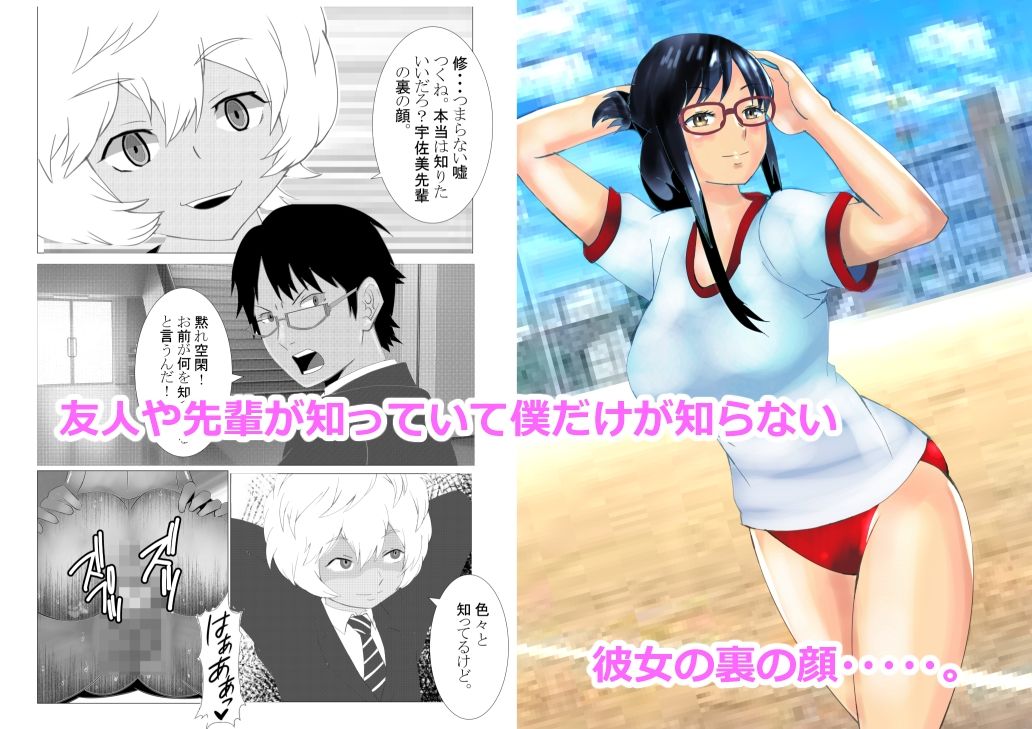 サンプル画像4:境界シリーズ 総集編(北松屋) [d_214102]