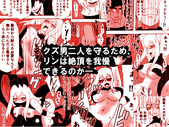 サンプル画像4:かげうちくのいち11(ココアポロン) [d_214119]