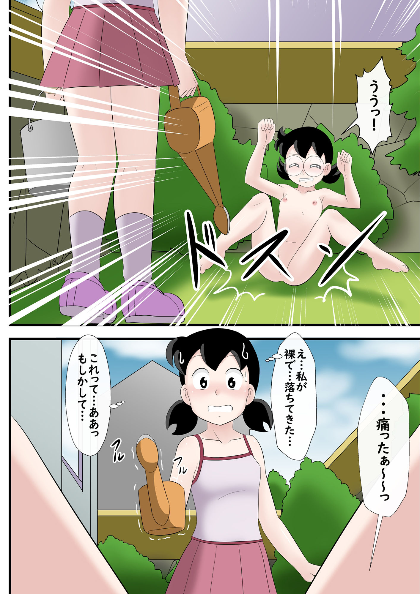 サンプル画像4:温泉に入るだけのお話 他1本(サークル高屋) [d_214121]