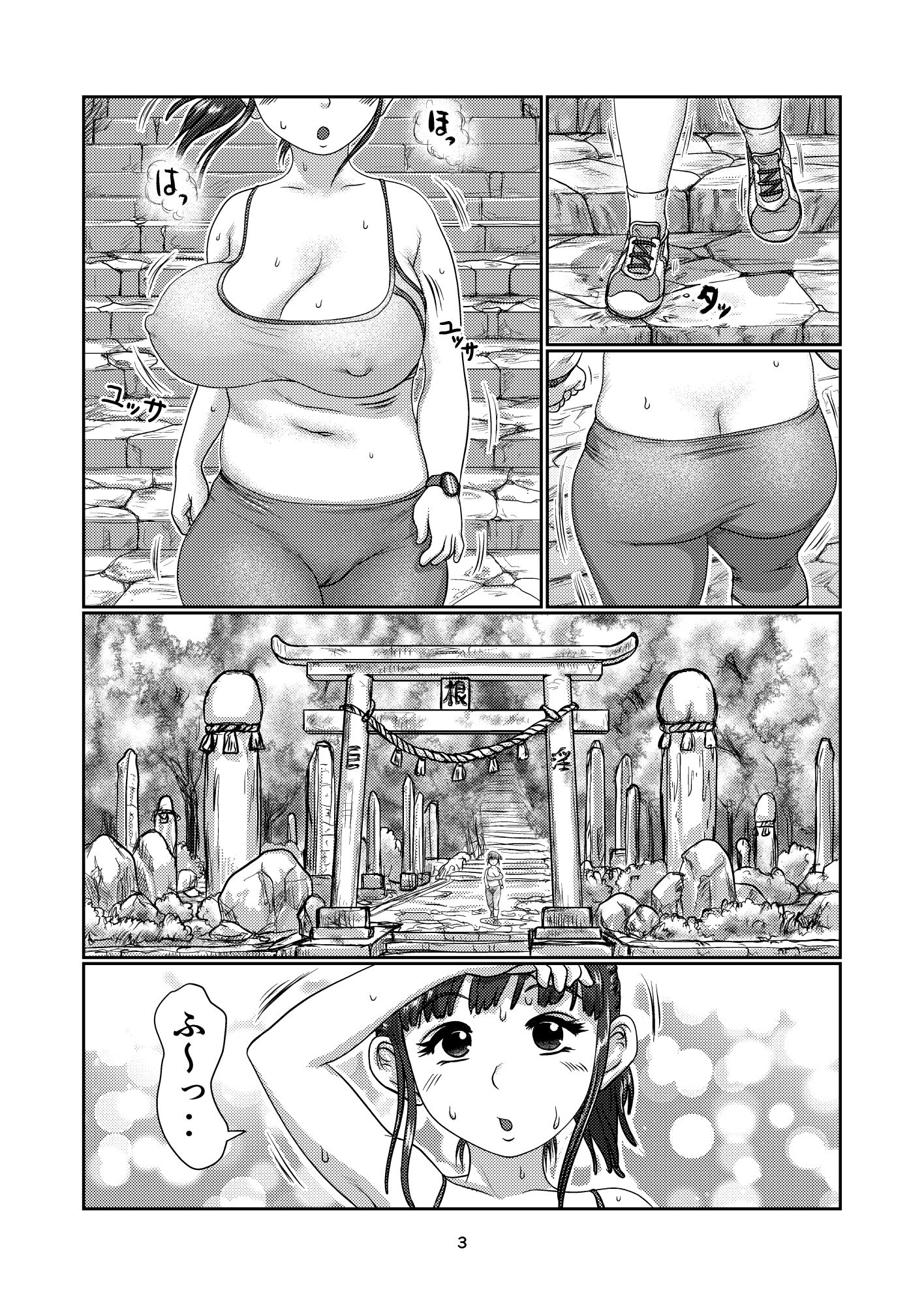 サンプル画像2:ふたなり願望(jero) [d_214124]