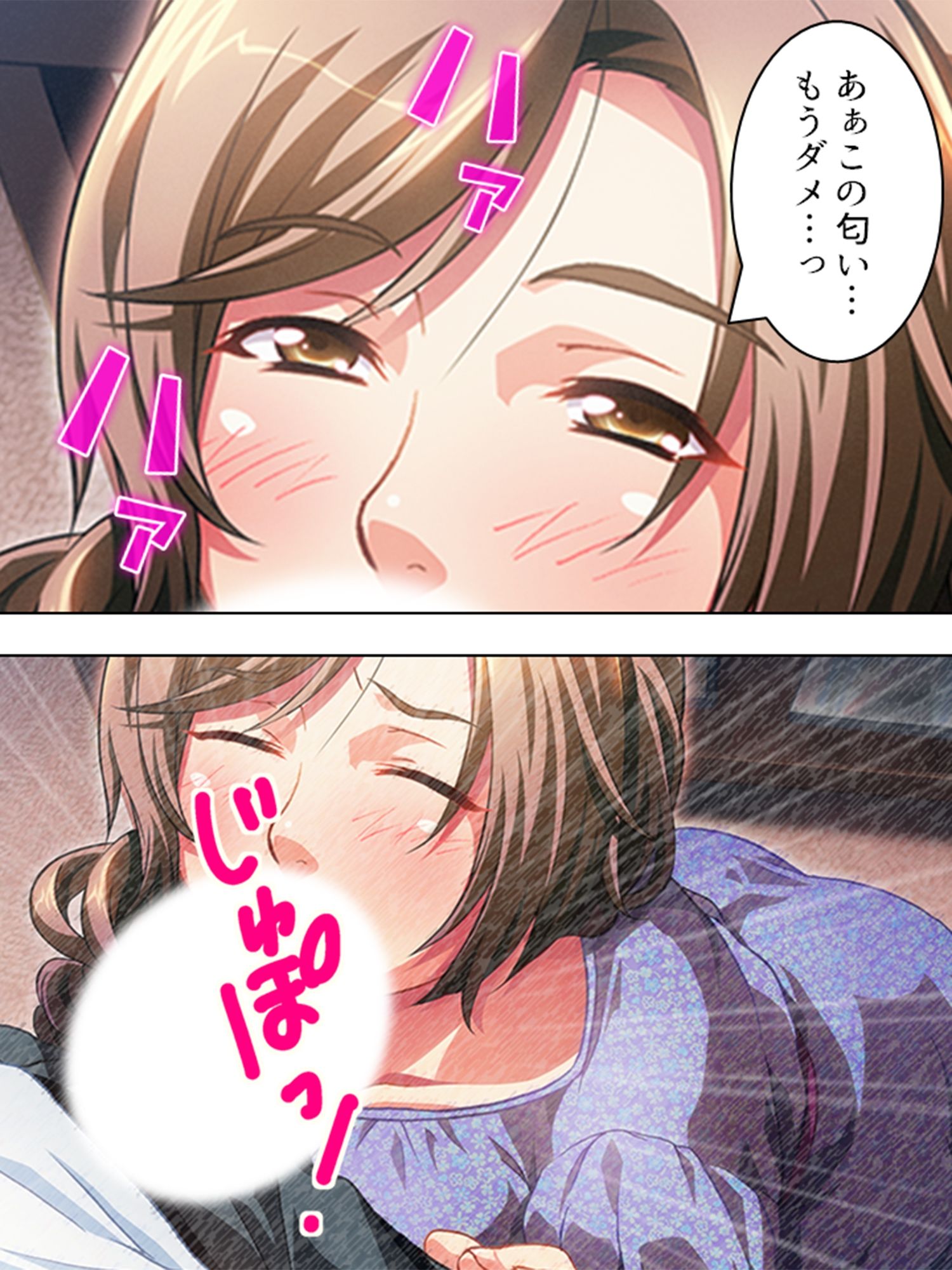 サンプル画像3:寂しさに負け男を誘うセックスレス妻・はつみ＆サユリ 3巻(アロマコミック) [d_214127]