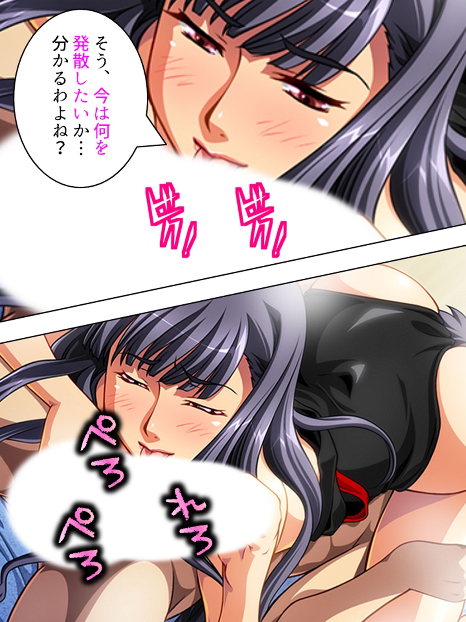 サンプル画像6:寂しさに負け男を誘うセックスレス妻・はつみ＆サユリ 3巻(アロマコミック) [d_214127]