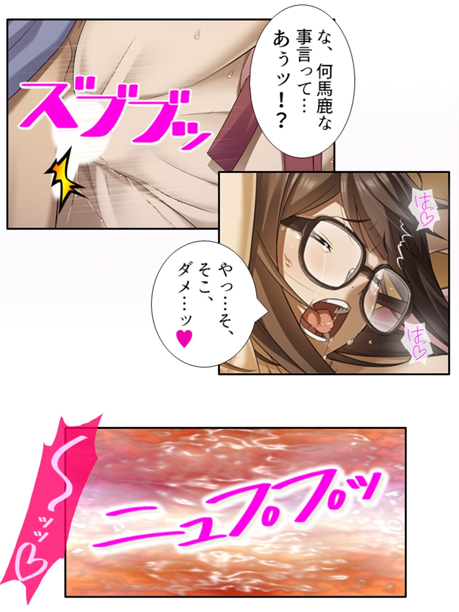 サンプル画像3:旦那公認で子作りえっちしてみない？ 3巻(悶々堂) [d_214128]