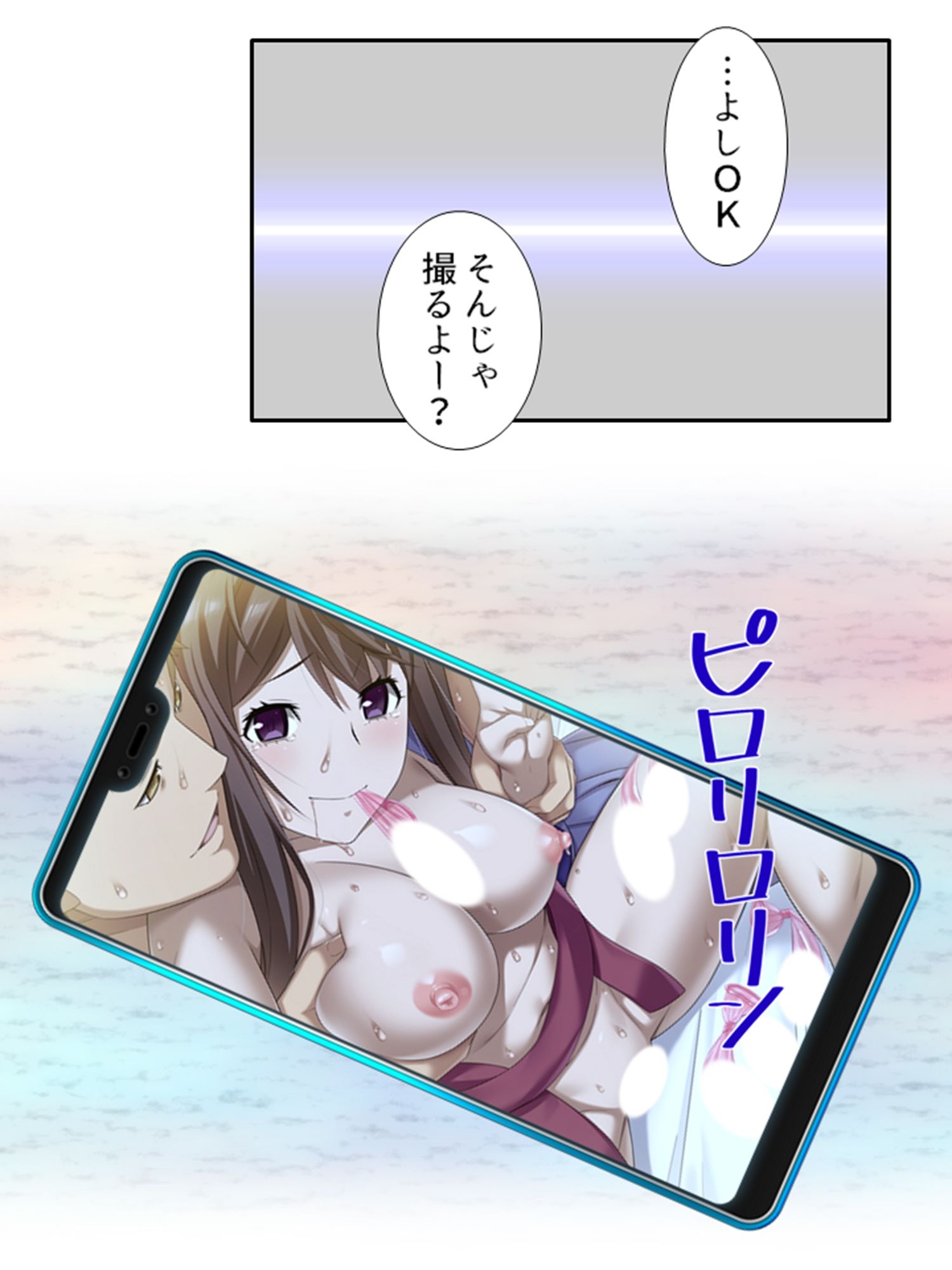 サンプル画像6:旦那公認で子作りえっちしてみない？ 3巻(悶々堂) [d_214128]