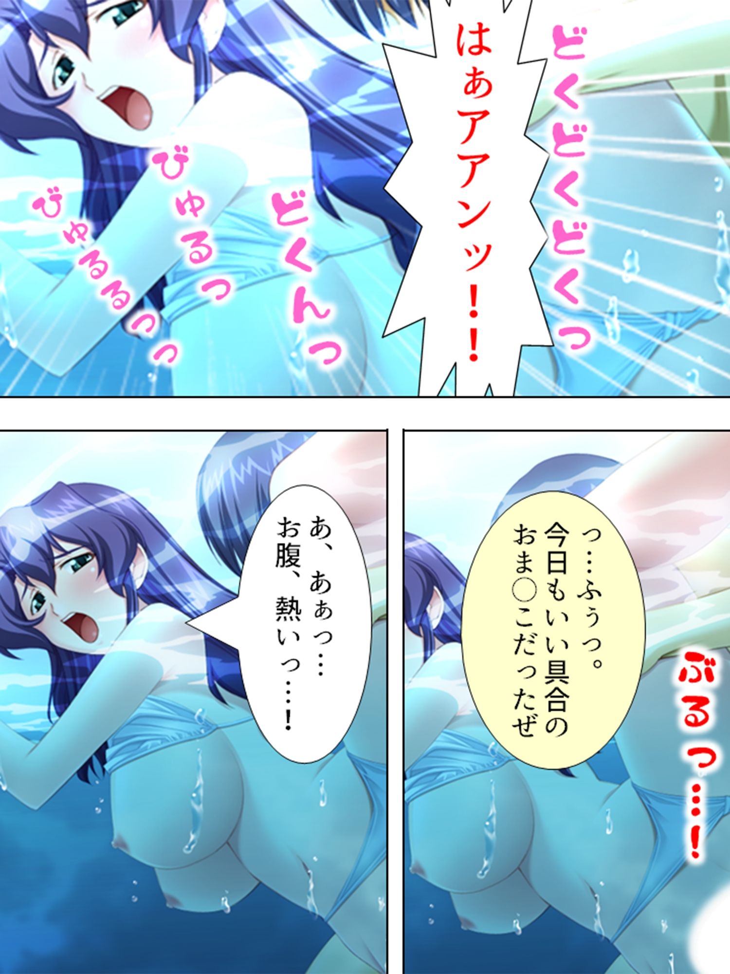 サンプル画像2:お願いです…娘と私のオマ●コで許してください 4巻(アロマコミック) [d_214129]