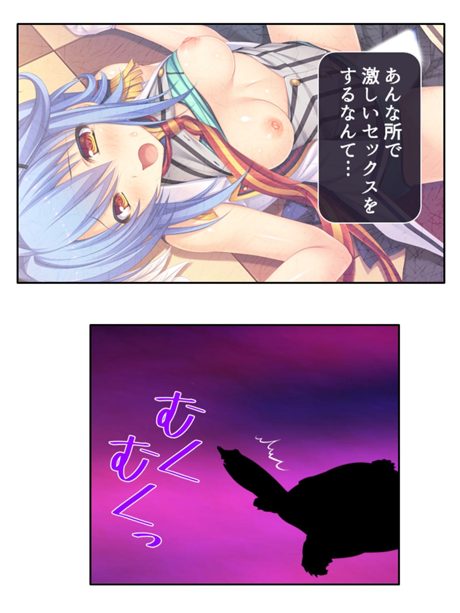 サンプル画像1:俺の精子は幸運の精子！？ 8巻(アロマコミック) [d_214130]