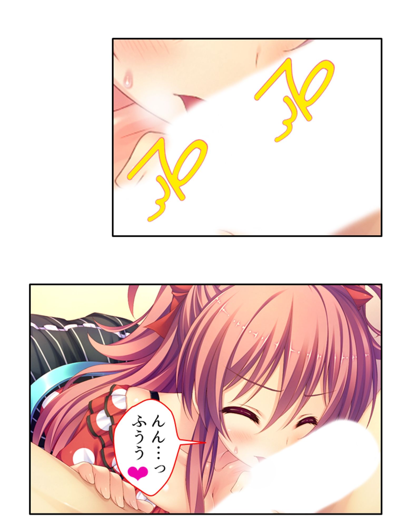 サンプル画像4:俺の精子は幸運の精子！？ 8巻(アロマコミック) [d_214130]