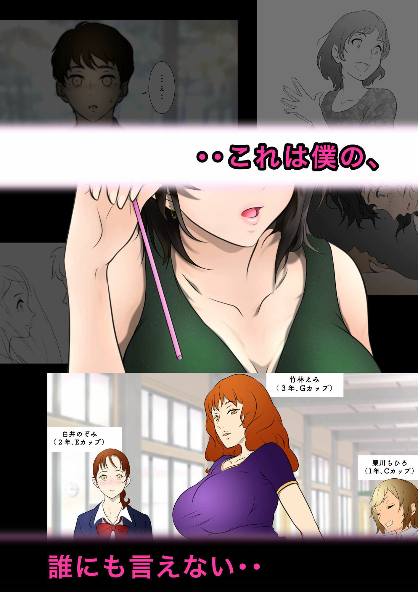 サンプル画像5:お隣さんは セックス・レス 1(はゆ) [d_214168]