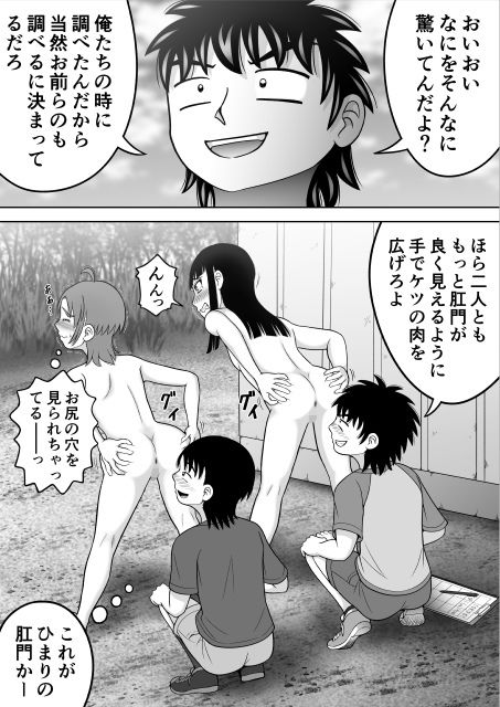 サンプル画像3:すっぱだか！CMNF編(ヒトツカミ) [d_214182]