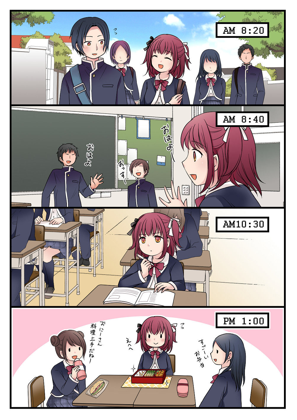 サンプル画像5:TSして兄達の性処理係になった僕のとある一日(Story Circle) [d_214183]