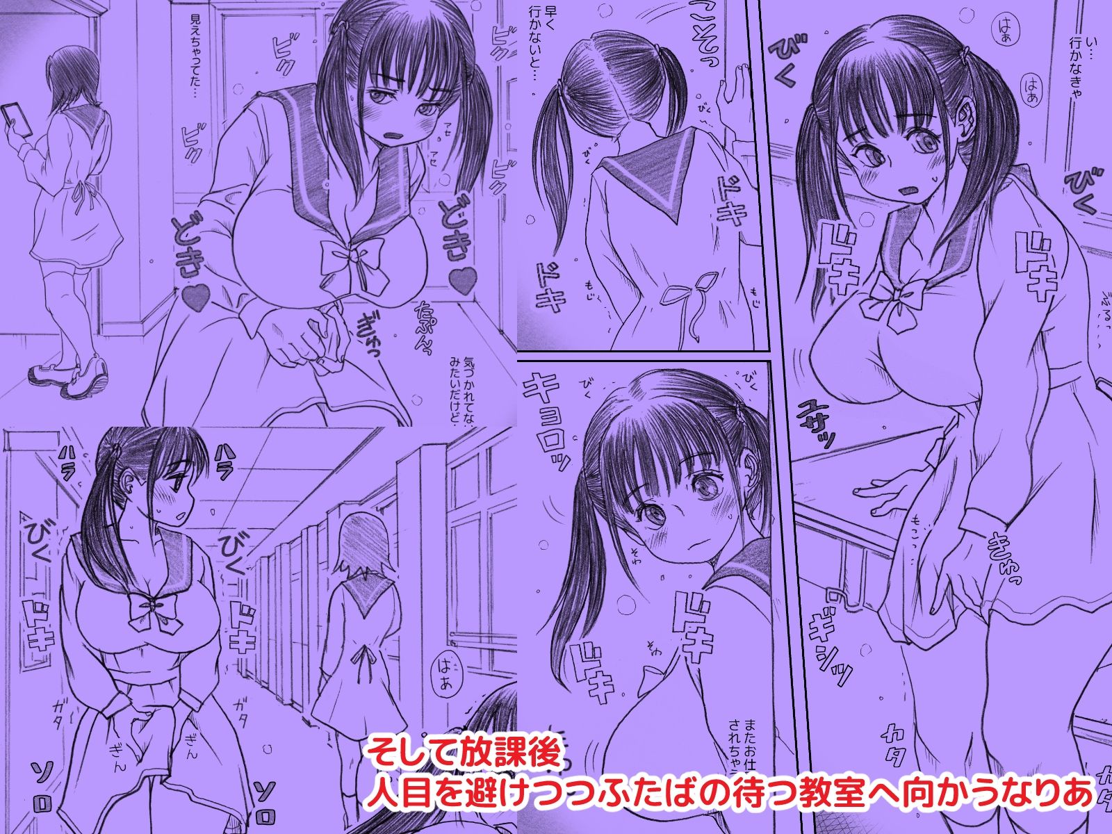 サンプル画像3:エッ！？せんぱいがふたなりに！？(奈波屋) [d_214185]