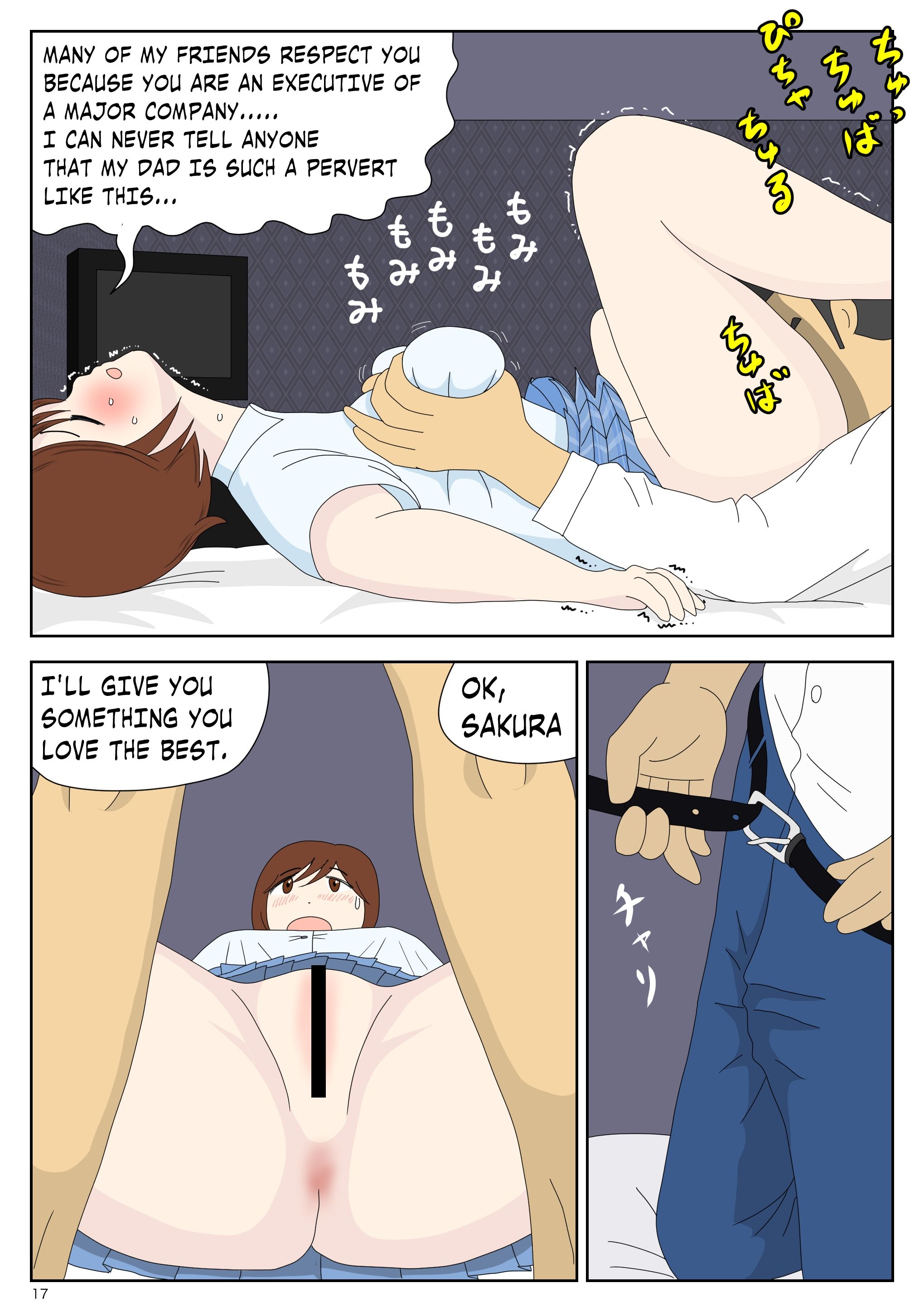 サンプル画像1:GIRL MOLESTED BY FATHER EVERY MORNING(水洗いの会) [d_214217]