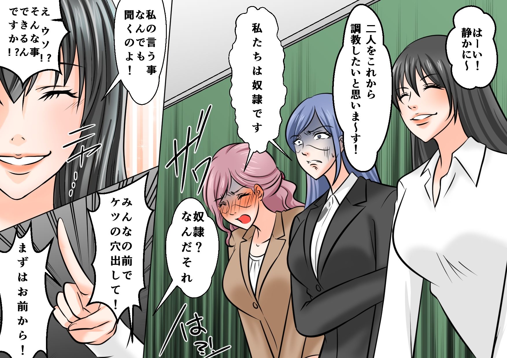 サンプル画像1:女教師凌● 不良生徒達によるSM拷問責め3(女による女への凌●) [d_214228]