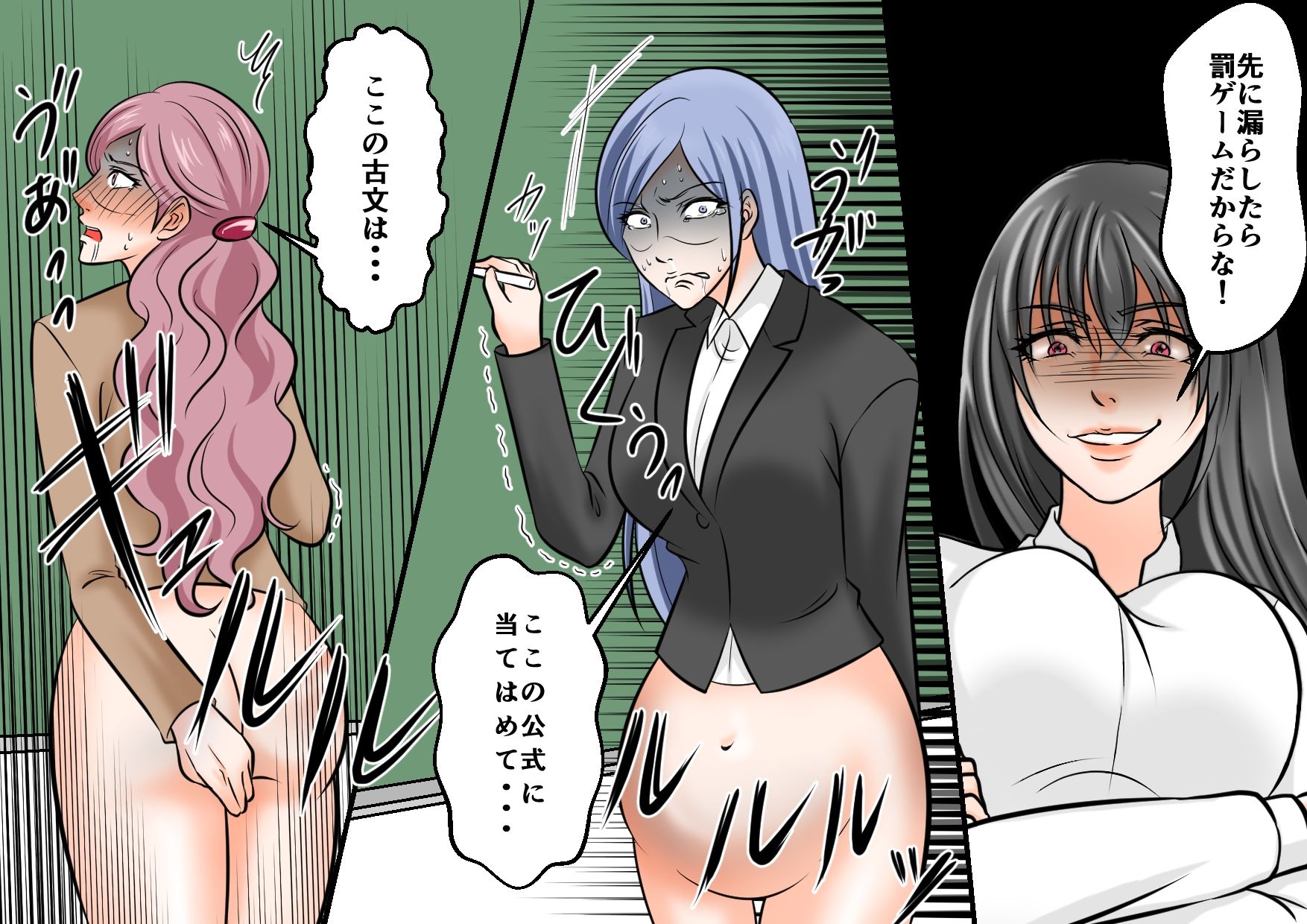 サンプル画像3:女教師凌● 不良生徒達によるSM拷問責め3(女による女への凌●) [d_214228]