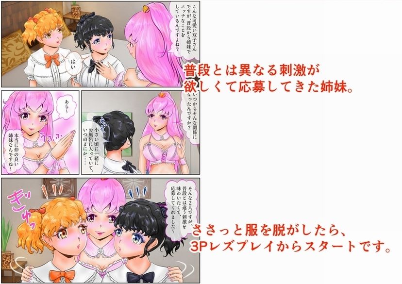 サンプル画像4:EroTuber 桃園エロ子 2巻(窪リオンの部屋) [d_214241]